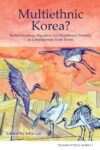 Cover artwork for book: Multiethnic Korea? Multiculturalism, Migration, and Peoplehood Diversity in Contemporary South Korea