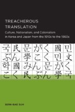 book cover art