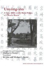 book cover art