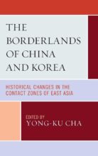 Thumbnail for post: The Borderlands of China and Korea: Historical Changes in the Contact Zones of East Asia