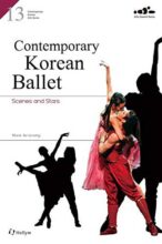 book cover art