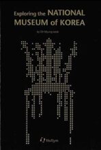 book cover art