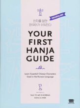 book cover art