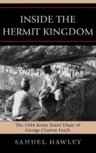 book cover art