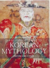 book cover art