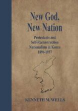 book cover art