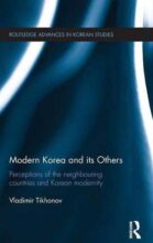 book cover art
