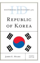 Thumbnail for post: Historical Dictionary of the Republic of Korea