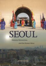 book cover art