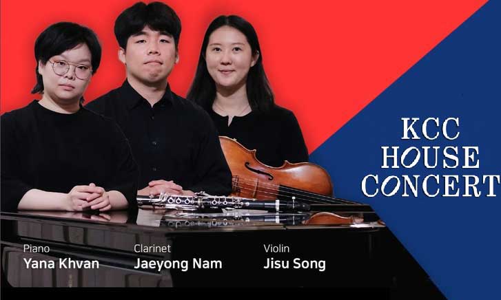 House Concert August