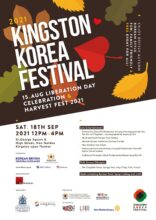 KKF September 2021 poster