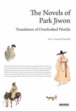 book cover art