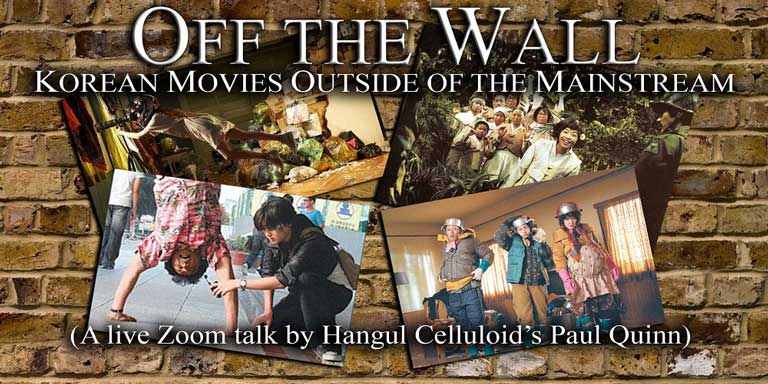 Off the Wall talk
