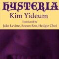 Thumbnail for post: Hysteria: Kim Yideum in conversation with Steven J. Fowler