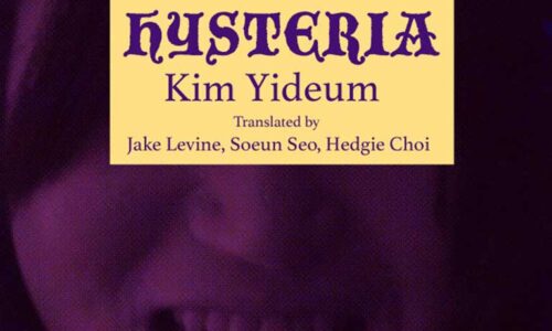Hysteria - Kim Yideum