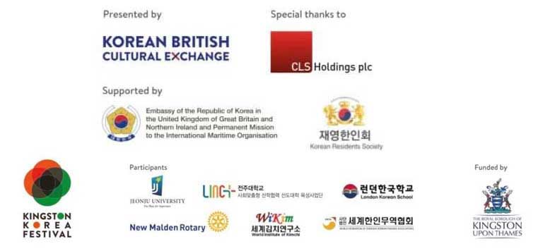 2021 Kimjang Festival credits