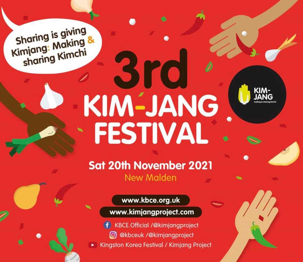 2021 Kimjang Festival poster