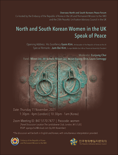 Peace forum poster Corrected