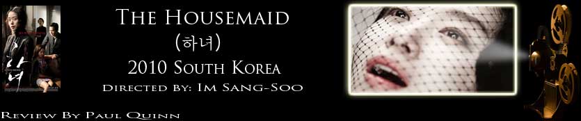 The Housemaid (2010): film review header image