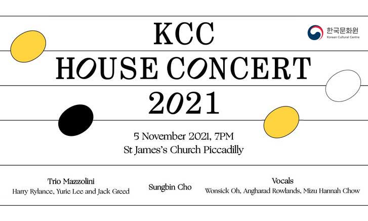 November House Concert