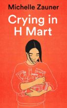 book cover art