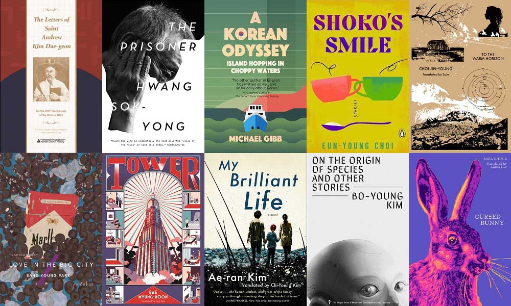 Books of 2021