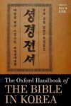 Cover artwork for book: The Oxford Handbook of the Bible in Korea
