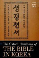 book cover art