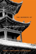 cover art: Borders of Chinese Architecture