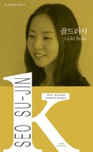 book cover art