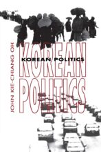 book cover art