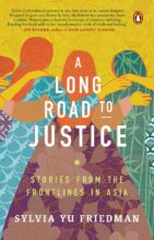 book cover art