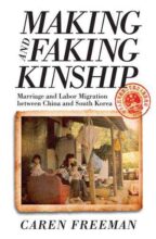 book cover art