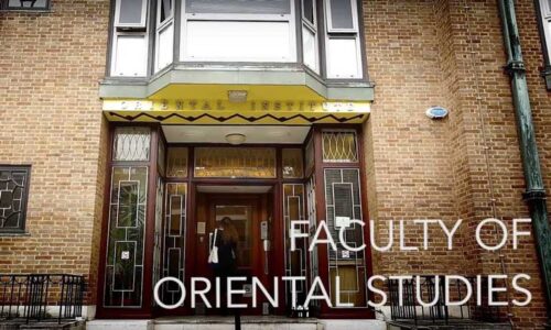 Oriental Institute