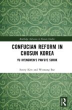 cover art for Confucian Reform in Chosun Korea