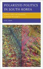book cover art