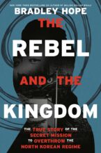 book cover art