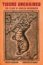 book cover art