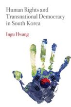 book cover art