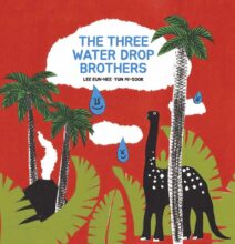 book cover art