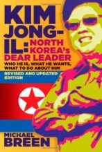 book cover art