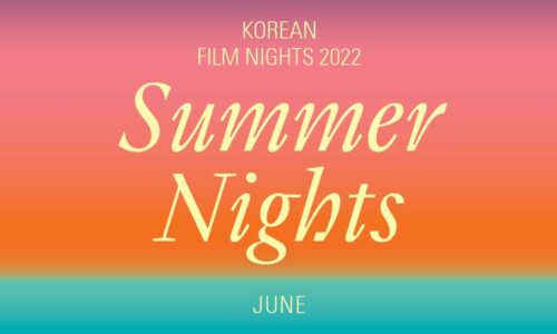 Summer Nights Season