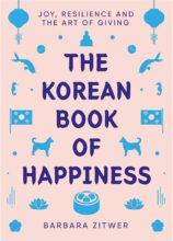 book cover art