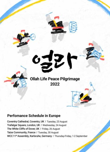 Ollah Life Pease Pilgrimage poster