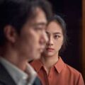 Thumbnail for post: Park Chan-wook’s Decision to Leave – theatrical release