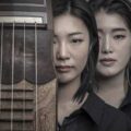 Thumbnail for post: Traditional Korean Music from ReMidas, at Foyles