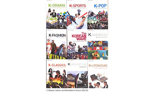 Hallyu conference