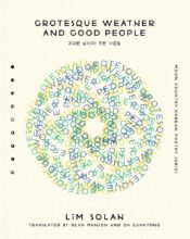 book cover art