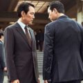 Thumbnail for post: Hunt: UK theatrical release