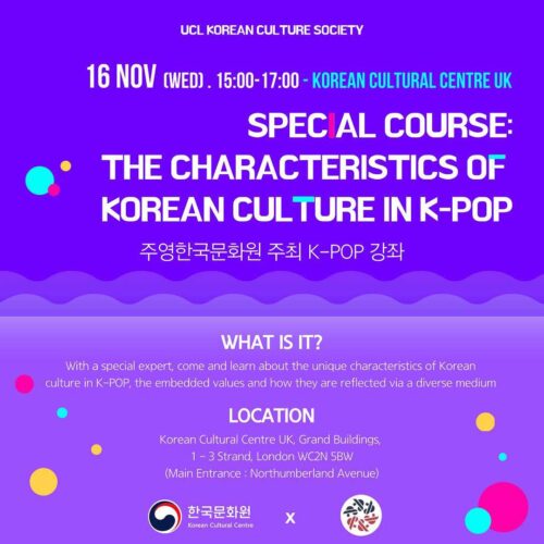 Poster: Culture in K-pop
